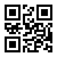 QR-Code zur Seite https://www.isbn.de/9783031519000