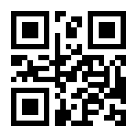 QR-Code zur Seite https://www.isbn.de/9783031519024