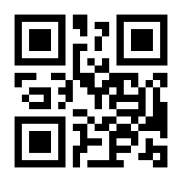 QR-Code zur Seite https://www.isbn.de/9783031519208