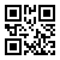 QR-Code zur Buchseite 9783031521010