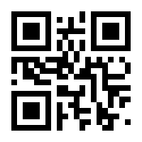 QR-Code zur Seite https://www.isbn.de/9783031521263