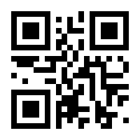 QR-Code zur Seite https://www.isbn.de/9783031521270
