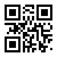 QR-Code zur Seite https://www.isbn.de/9783031524097
