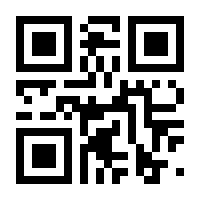 QR-Code zur Seite https://www.isbn.de/9783031524103
