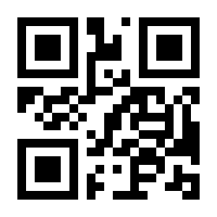 QR-Code zur Seite https://www.isbn.de/9783031524110