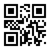 QR-Code zur Seite https://www.isbn.de/9783031524615