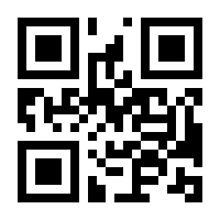 QR-Code zur Seite https://www.isbn.de/9783031524622