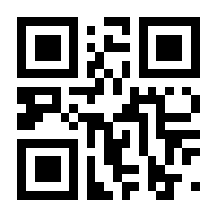 QR-Code zur Seite https://www.isbn.de/9783031524790