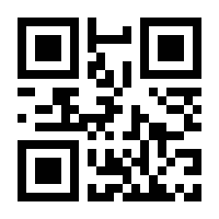 QR-Code zur Seite https://www.isbn.de/9783031525155
