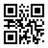 QR-Code zur Buchseite 9783031525643