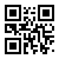 QR-Code zur Seite https://www.isbn.de/9783031526244