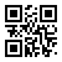 QR-Code zur Seite https://www.isbn.de/9783031526459