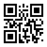 QR-Code zur Seite https://www.isbn.de/9783031527593