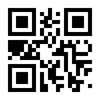 QR-Code zur Seite https://www.isbn.de/9783031527609