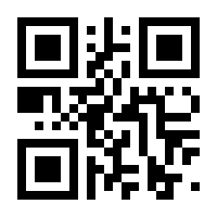 QR-Code zur Seite https://www.isbn.de/9783031527678