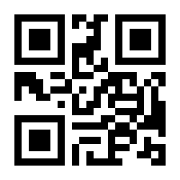 QR-Code zur Seite https://www.isbn.de/9783031531743