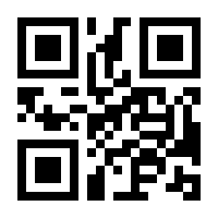 QR-Code zur Buchseite 9783031531996