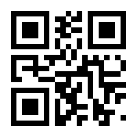 QR-Code zur Seite https://www.isbn.de/9783031532009