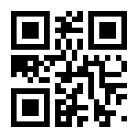 QR-Code zur Seite https://www.isbn.de/9783031532023