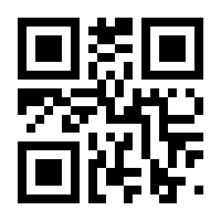 QR-Code zur Seite https://www.isbn.de/9783031532979