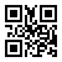 QR-Code zur Seite https://www.isbn.de/9783031534676