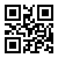 QR-Code zur Seite https://www.isbn.de/9783031534683