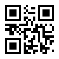 QR-Code zur Seite https://www.isbn.de/9783031535314
