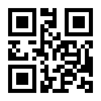 QR-Code zur Seite https://www.isbn.de/9783031537035