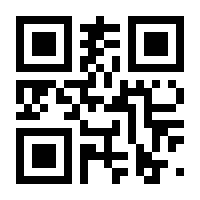 QR-Code zur Seite https://www.isbn.de/9783031537448