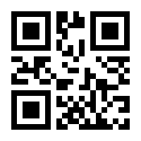 QR-Code zur Seite https://www.isbn.de/9783031538544