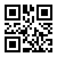 QR-Code zur Seite https://www.isbn.de/9783031538568