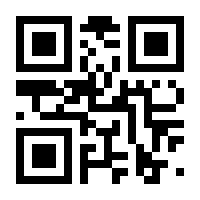 QR-Code zur Seite https://www.isbn.de/9783031539411