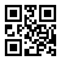 QR-Code zur Seite https://www.isbn.de/9783031540325