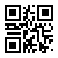 QR-Code zur Seite https://www.isbn.de/9783031542480