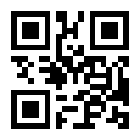 QR-Code zur Seite https://www.isbn.de/9783031544118