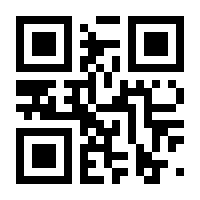 QR-Code zur Seite https://www.isbn.de/9783031544668