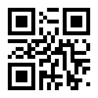 QR-Code zur Seite https://www.isbn.de/9783031544675