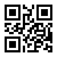 QR-Code zur Seite https://www.isbn.de/9783031544682