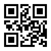 QR-Code zur Seite https://www.isbn.de/9783031545177