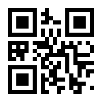 QR-Code zur Seite https://www.isbn.de/9783031545207