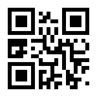 QR-Code zur Seite https://www.isbn.de/9783031546327