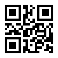 QR-Code zur Seite https://www.isbn.de/9783031546679
