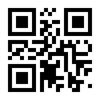 QR-Code zur Seite https://www.isbn.de/9783031548208