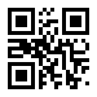 QR-Code zur Seite https://www.isbn.de/9783031548239