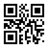 QR-Code zur Seite https://www.isbn.de/9783031548253