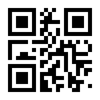 QR-Code zur Seite https://www.isbn.de/9783031548260