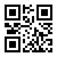 QR-Code zur Seite https://www.isbn.de/9783031548291