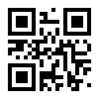 QR-Code zur Seite https://www.isbn.de/9783031548345