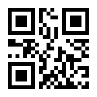 QR-Code zur Seite https://www.isbn.de/9783031548796