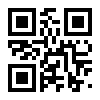 QR-Code zur Seite https://www.isbn.de/9783031549083
